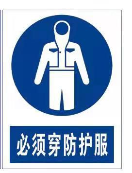崇州电厂标牌