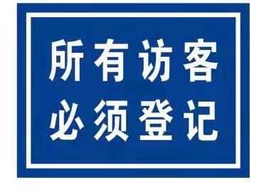 崇州电厂标牌