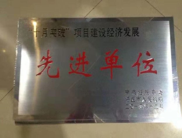 涿州加油站标牌